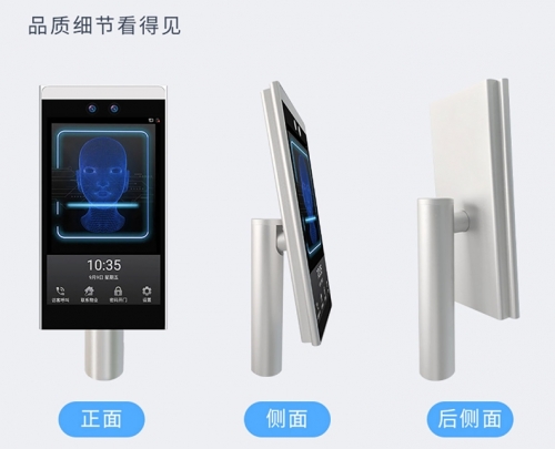 广东人脸机设备厂家：创新引领，塑造智能未来